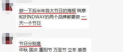 甲方辞退设计师，要求走之前做16张海报，设计师怒了，扬言要申请仲裁！