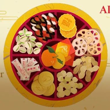 奥雅纳全盒贺新春，快来抽取你的幸运新年签