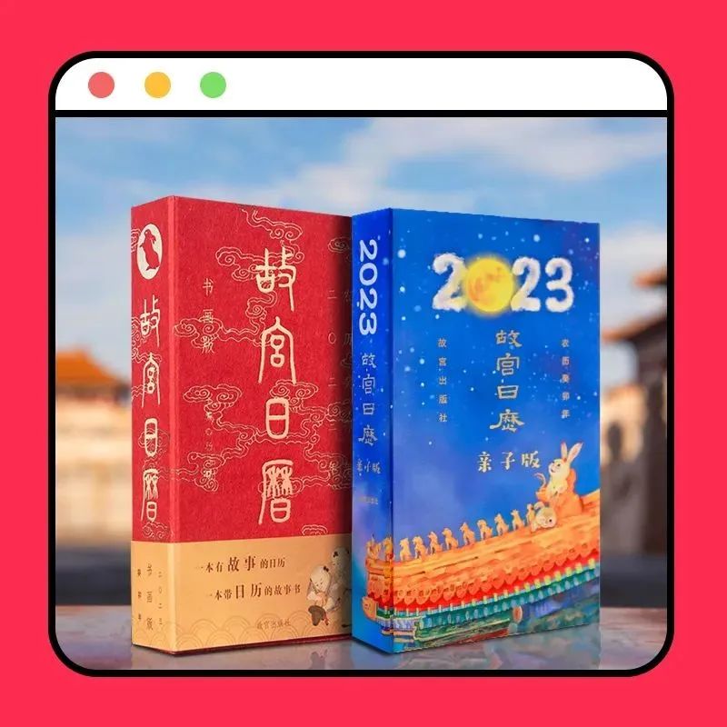 被誉为“中国最美日历”！“故宫宝藏”一场不可错过的文化盛宴