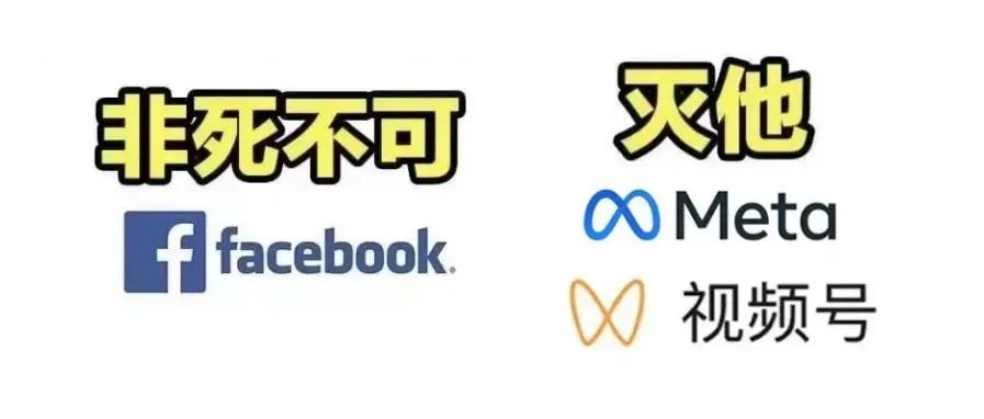 “非死不可”改名换LOGO，“抄袭”严重？！被网友玩坏了！