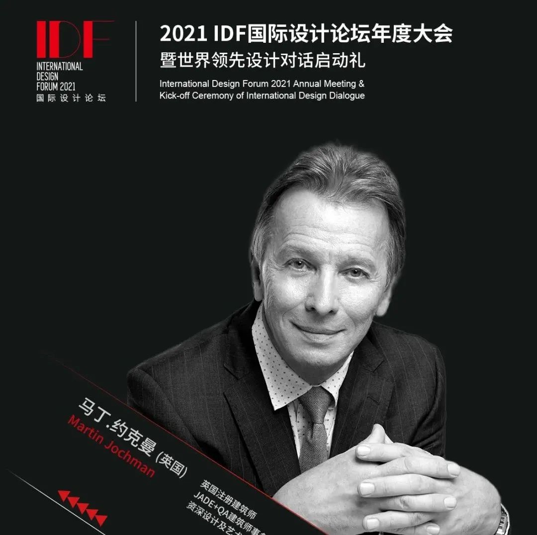 来广州追咖 | 马丁·约克曼：矿坑中设计建造世界海拔最低的高楼