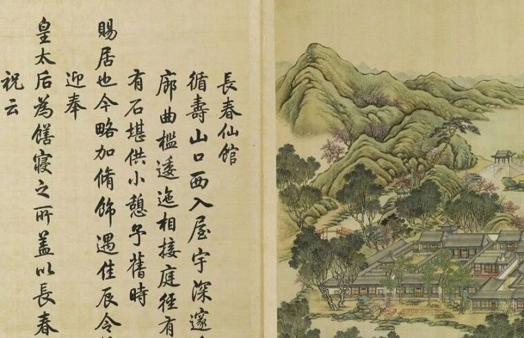 御苑双璧 盛世传享：圆明园与避暑山庄关联展