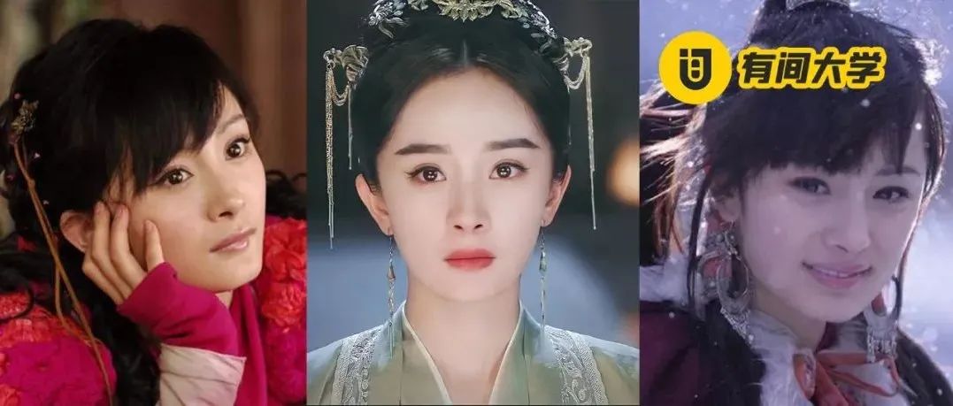 杨幂最好的演技，一直留在十年前