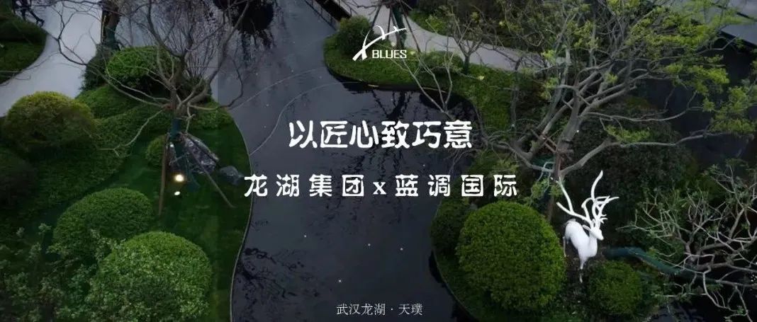 以匠心致巧意——森屿博物馆 将自然典藏 / 武汉龙湖·天璞