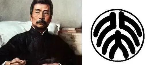 什么？鲁迅竟然是民国平面设计大师！