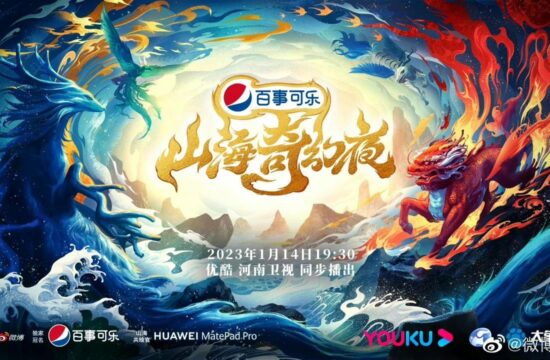 打破传统XR制作，演绎奇幻山海