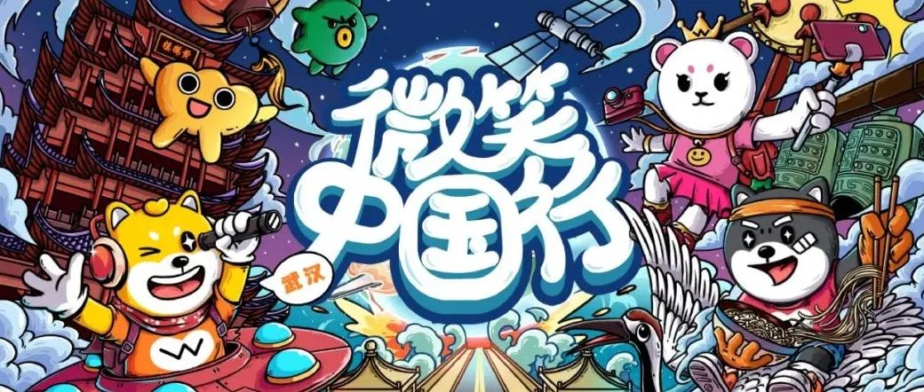 作品推荐丨中国壁纸大赛03期优秀作品推荐，跟着柴主去旅行！