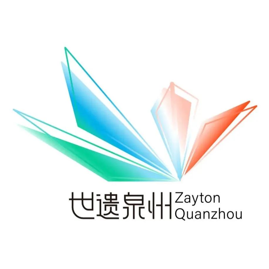 “世遗泉州”LOGO设计，以几何之美演绎“中国式浪漫”！