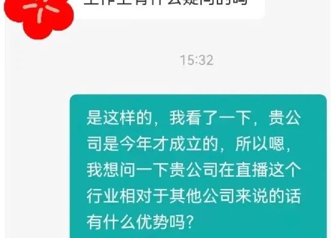 迷惑：走hr的路、让hr无路可走