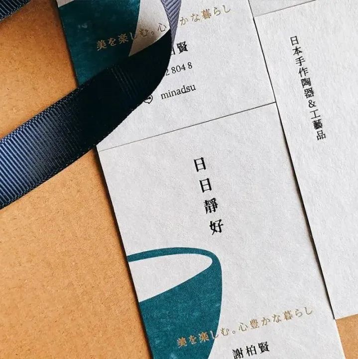 这组名片设计很高级！