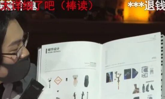 哪个游戏设定集，买一本能得三本？