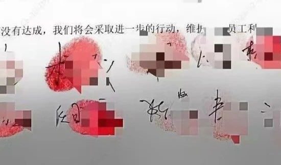 成都某院，领导强行任免人员，员工联合抗议
