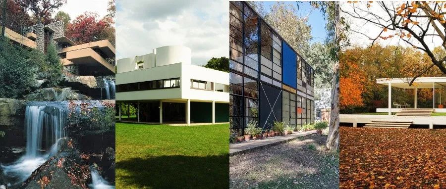 100年现代建筑史，成为建筑变革宣言的12座住宅，凝聚建筑大师的温柔时刻