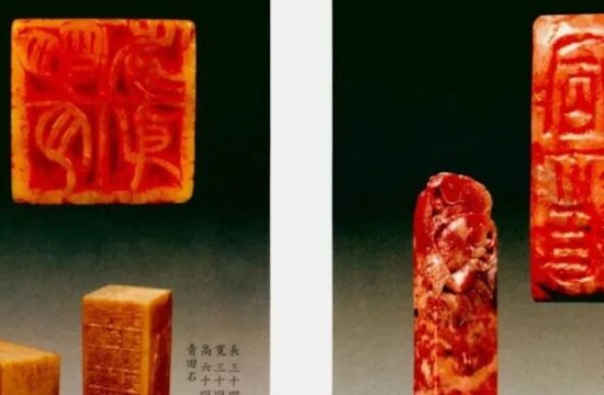 问藏好书榜：书画巨匠艺库·书法卷