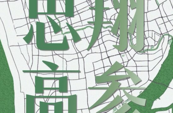《思翔高参》2月刊上线，欢迎下载！