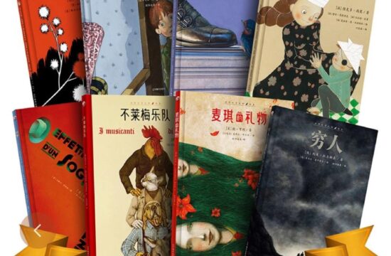 好书丨《世界文学大师绘本》全8册，世界殿堂级大师力作！这一次，我们带孩子全面感受文学魅力