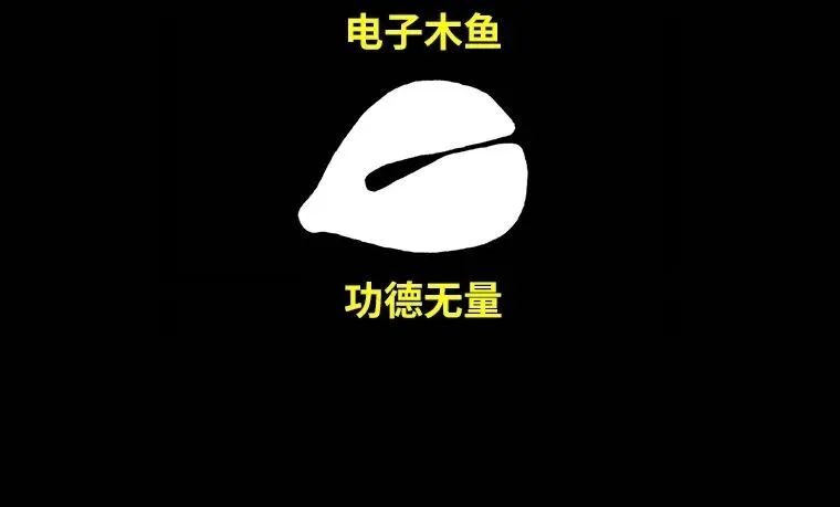 在手机上敲电子木鱼，成为了年轻人积攒功德的新方式