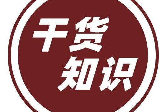 C罗和梅西的豪宅里，那些身价不菲的椅子，你认识几个？