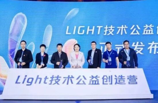 Light·技术公益创造营，开营了！