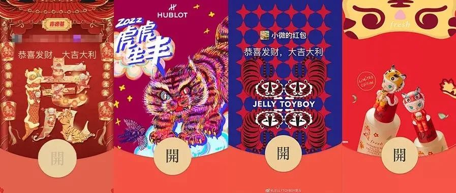 仅卖红包封面月赚十万？！各大品牌扎堆送，太好看了！！