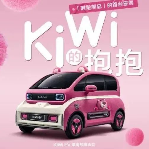 联名狂魔五菱，又又又对迪士尼下手了