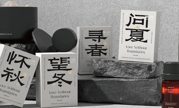 以东方美学理念打造的香氛包装设计，格调满分！