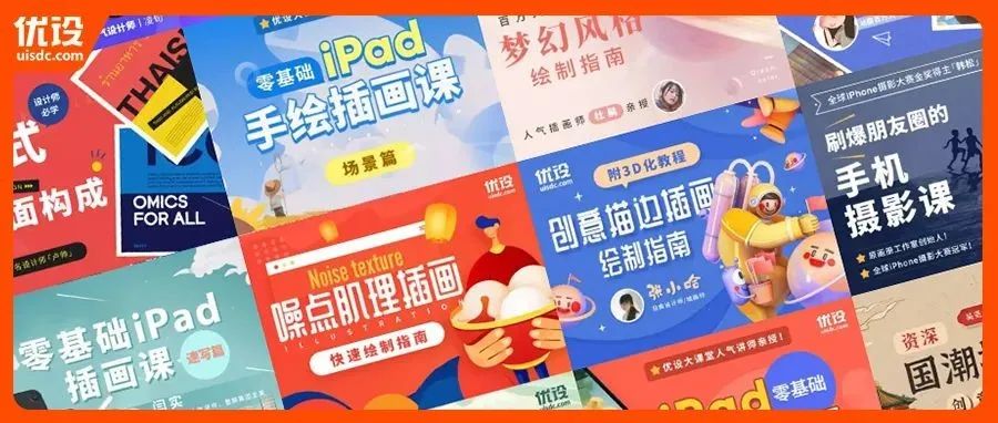 嘘！五一我要偷偷卷起来~