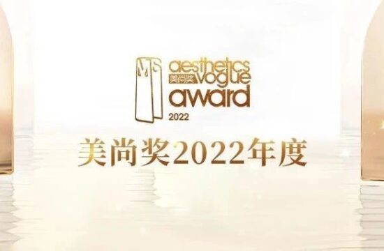 喜讯 | 笛东荣获2022年度美尚奖4项殊荣