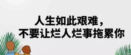 设计院里的搅屎棍