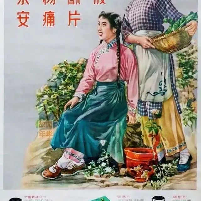 看看50年代的广告宣传画，与现在的广告区别在哪里