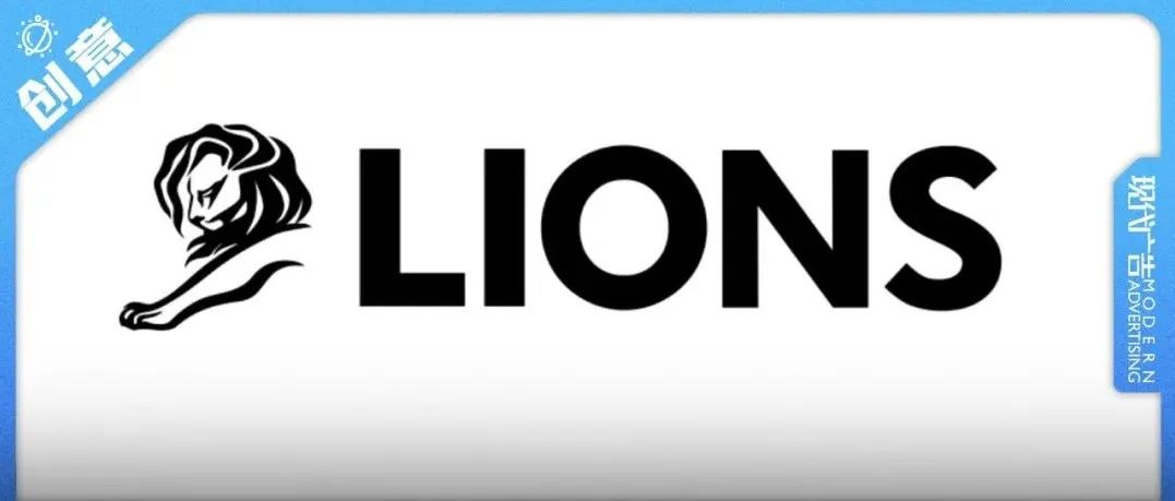 独家官宣 | Cannes Lions 2022中国评委全阵容亮相