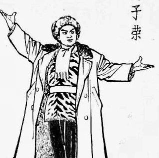 这组白描，一看就来精气神！
