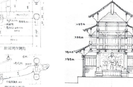 学术丨巴蜀地区明代木构建筑研究价值及营造学社相关研究初探——兼论巴蜀地区明代木构建筑研究现状及展望