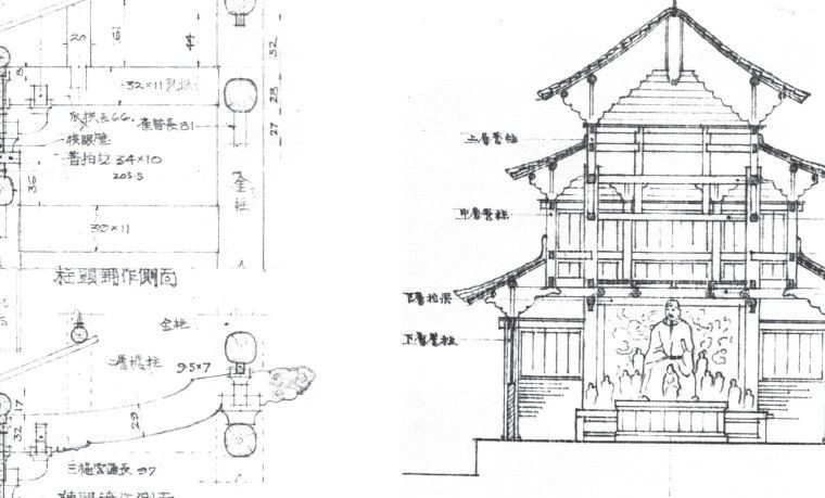 学术丨巴蜀地区明代木构建筑研究价值及营造学社相关研究初探——兼论巴蜀地区明代木构建筑研究现状及展望