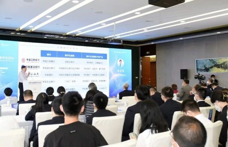大会回顾｜“人工智能+金融”探究融合创新——WAIC2022“AI聚力金融数字化论坛”成功举办