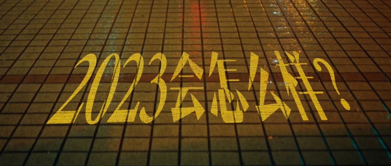 你的2022，竟然被外卖盘明白了
