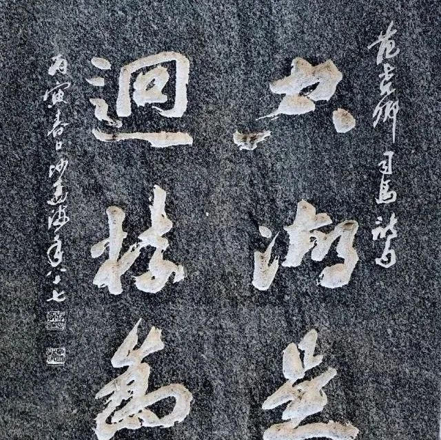 沙孟海：书法的美你不懂，别用你那临帖的水平，来随意评价我