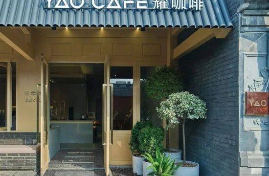 耀咖啡 | 传统药店的现代演绎
