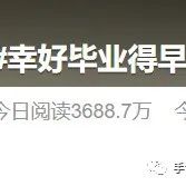 2022年的高考作文，惊现三分之二个手谈姬！