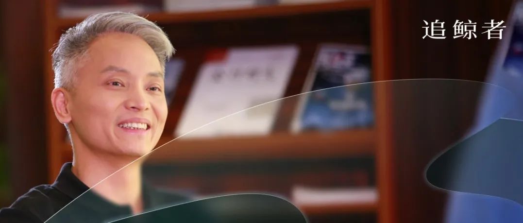尚美数智科技集团董事长马英尧：加速驶进中高端酒店市场，挖掘下沉市场增量价值| 追鲸者