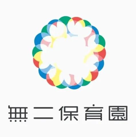台湾无二保育园「光」概念，独一无二！
