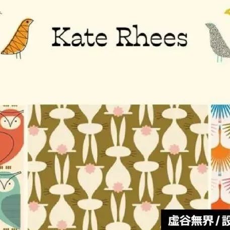 「虚谷無界·設計現場」60个精致的图案设计作品集