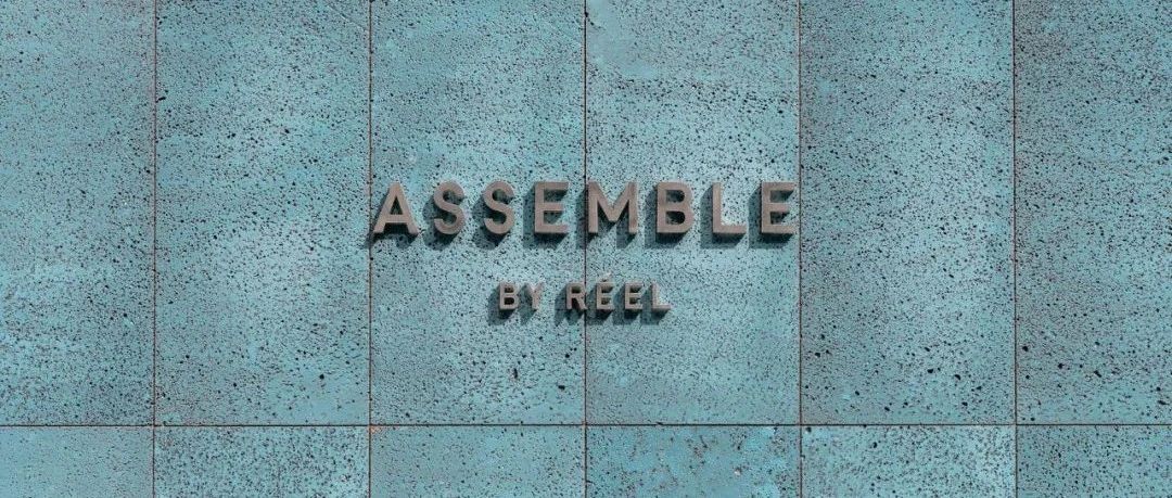 新作 | ASSEMBLE by Réel：当动态角度与“城市碎片”相遇