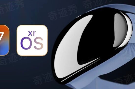 iOS 17 正在测试中，苹果AR即将量产，搭载全新 xrOS‌ 系统，或替代iPhone！