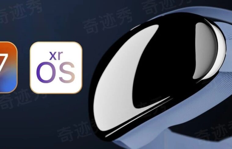 iOS 17 正在测试中，苹果AR即将量产，搭载全新 xrOS‌ 系统，或替代iPhone！
