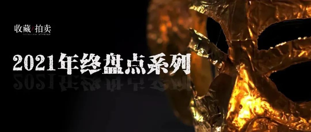 哪些考古发掘最终入选“2021年度全国十大考古”？