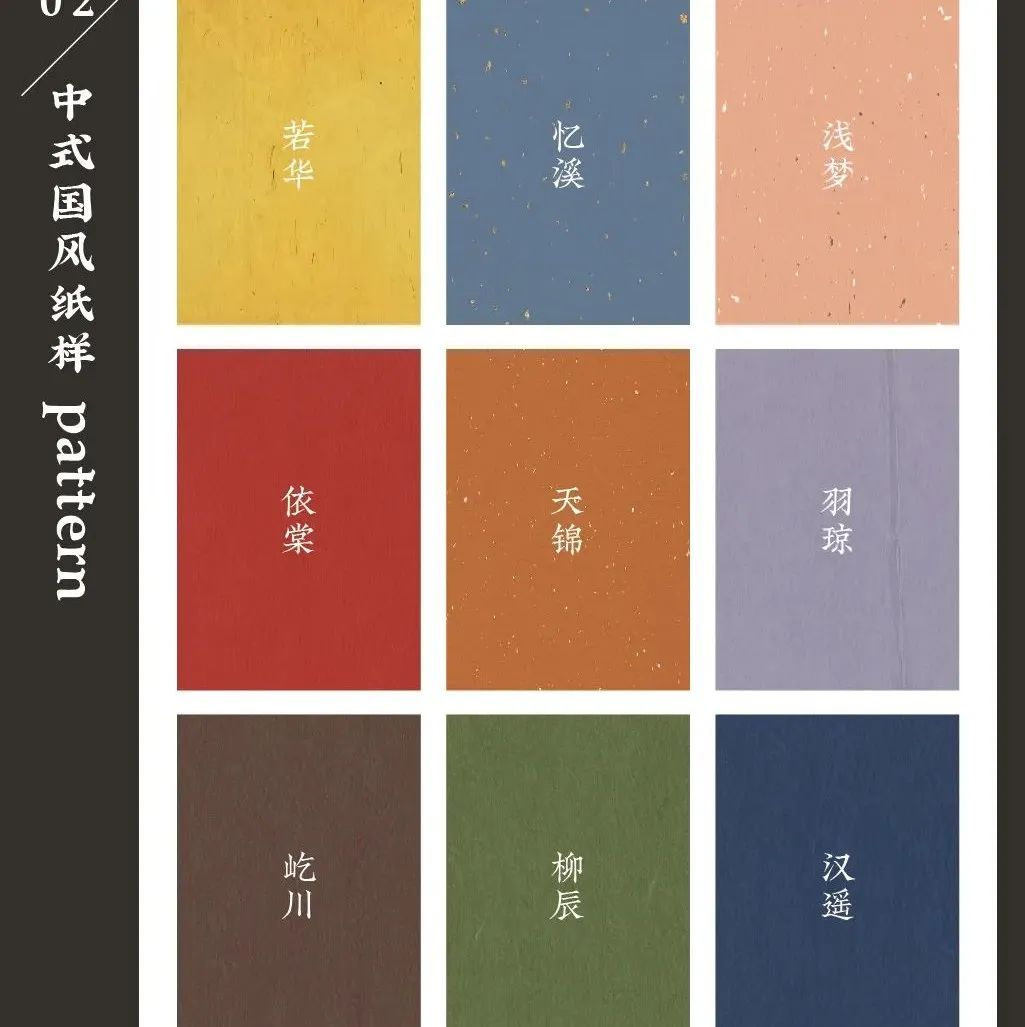 王炸！中式纸样，一看就爱了！