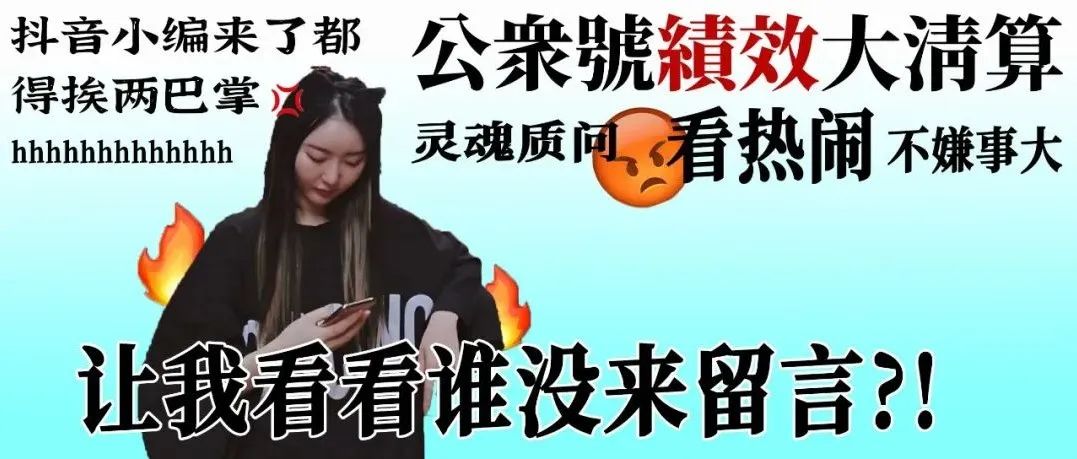 10月推文的互动率不太ok，想爷严肃地问我11月怎么说