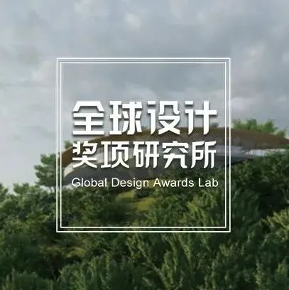 银奖篇 | 2021 伦敦设计奖结果公布，中国获奖项目超8成！