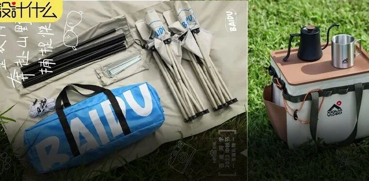 今年中秋礼盒大厂都在秀，只有我司在搞笑。真的酸Q了